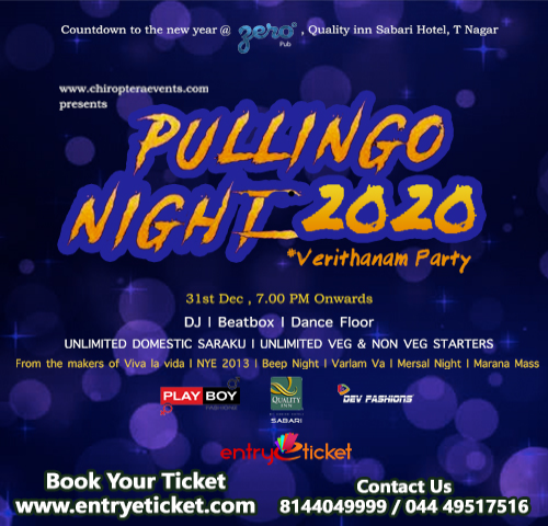 PULLINGO NIGHT 2020 - Entryeticket