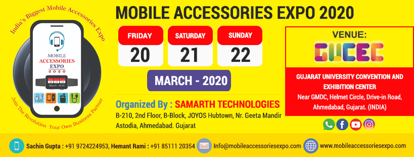 MOBILE ACCESSORIES EXPO 2020