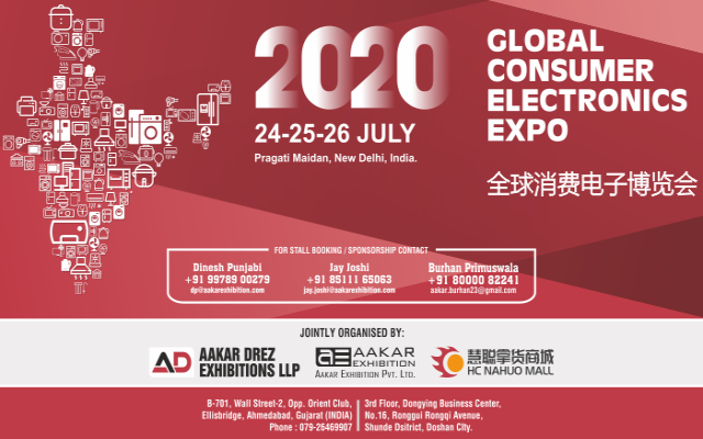 Global Consumer Electronics Expo 2020