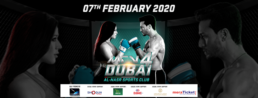 Matrix Fight Night
