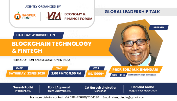 Workshop on Blockchain Technology and Fintech