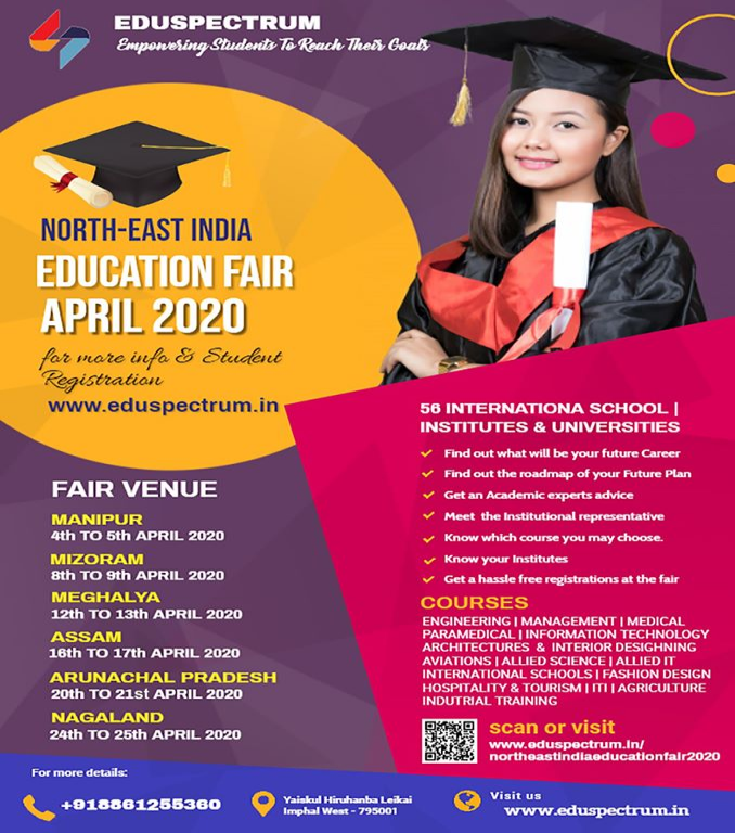 NORTH EAST INDIA EDUCATION FAIR 2020