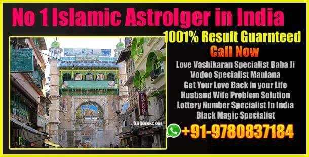 Inter Cast Marriage Specialist +91-9780837184