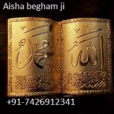 black magic for attract someone +91-7426912341