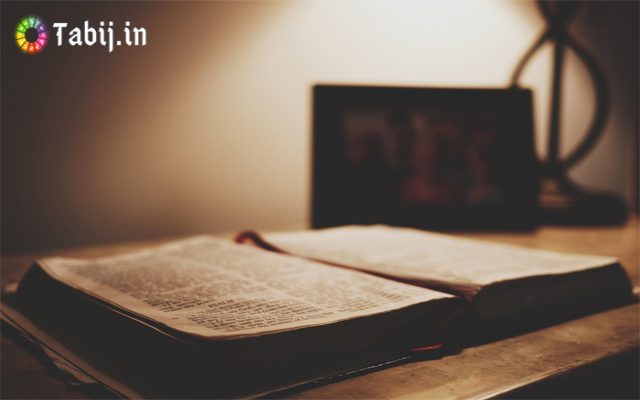 Jathagam: A innovative step towards your success.