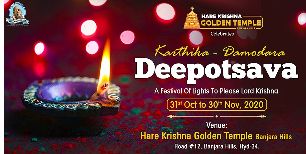 Karthika Deepotsava 2020