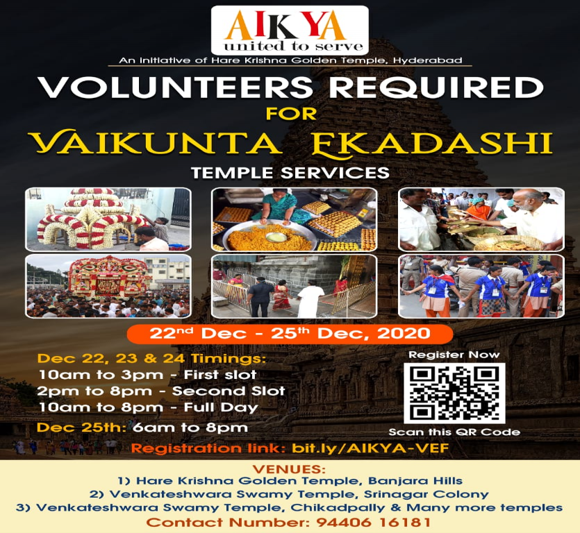 Volunteers Required for Vaikunta Ekadashi