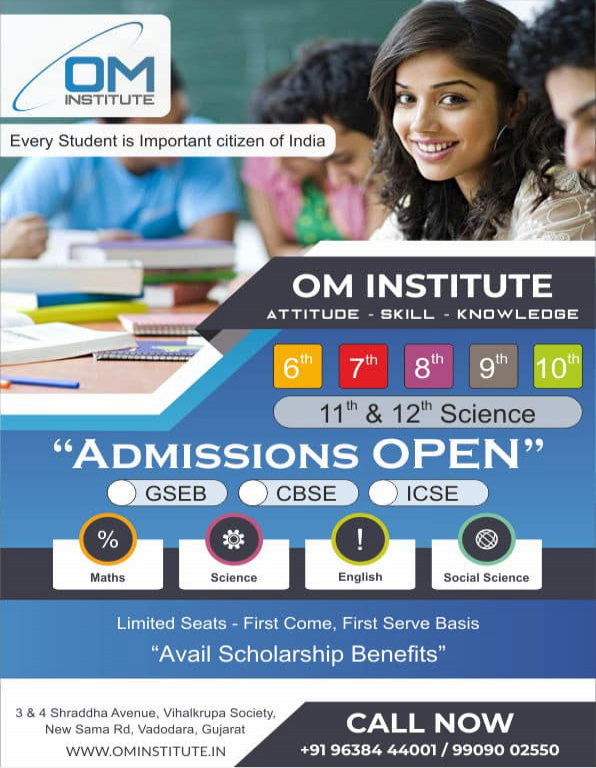 Std 12th Result 2019 Gujarat Board