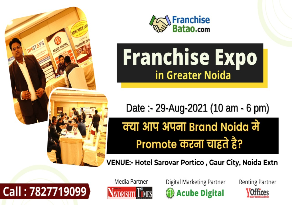 Franchise Expo in Greater Noida