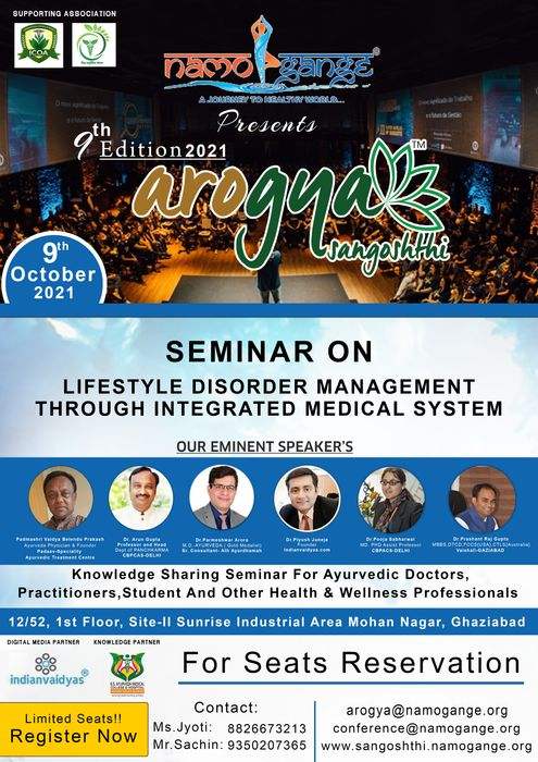 International Ayurvedic Conference