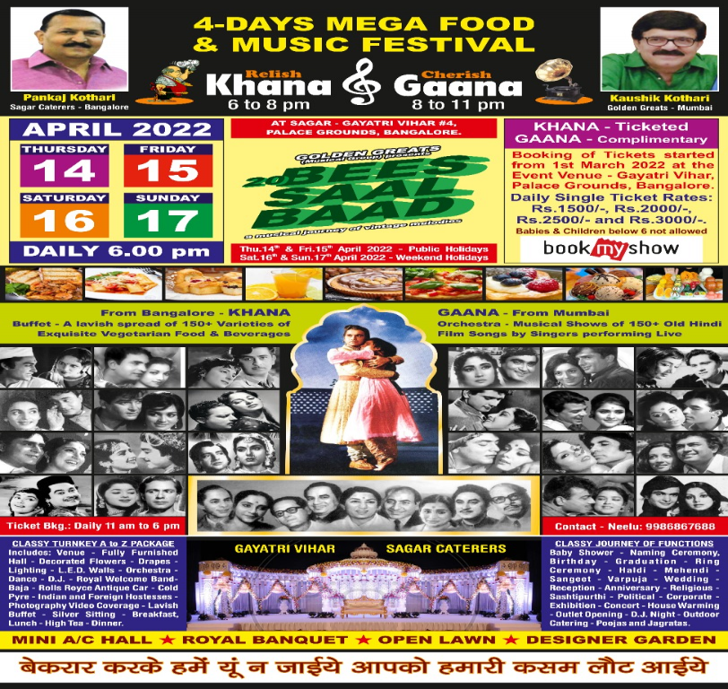 Live Music Show in Bangalore 2022 | Khana & Gaana