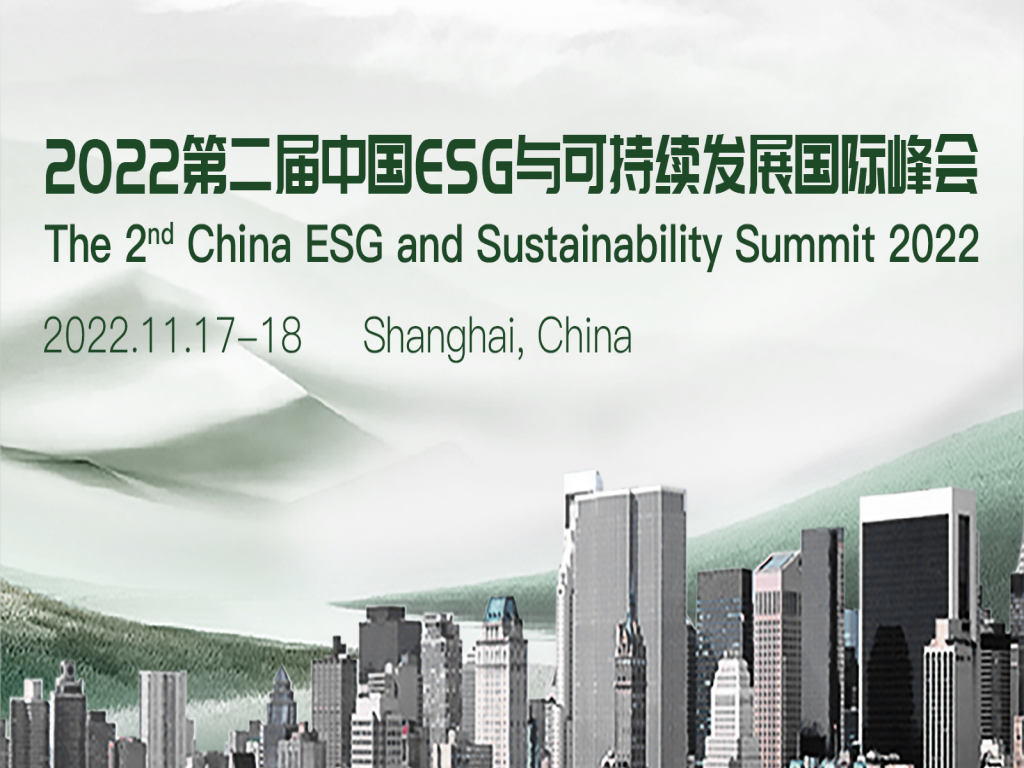The 2nd China ESG And Sustainability Summit 2022