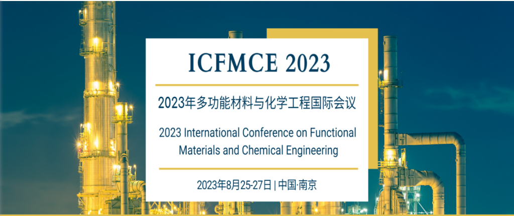 Conference on Functional Materials and Chemical Engineering(ICFMCE 2023)