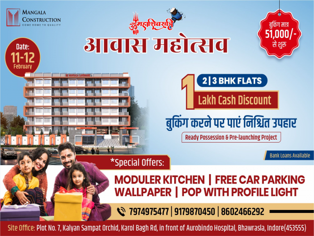 Mahashivratri Aawas Mahotsav - 2 & 3 BHK Ready to Move & Pre-launching Project