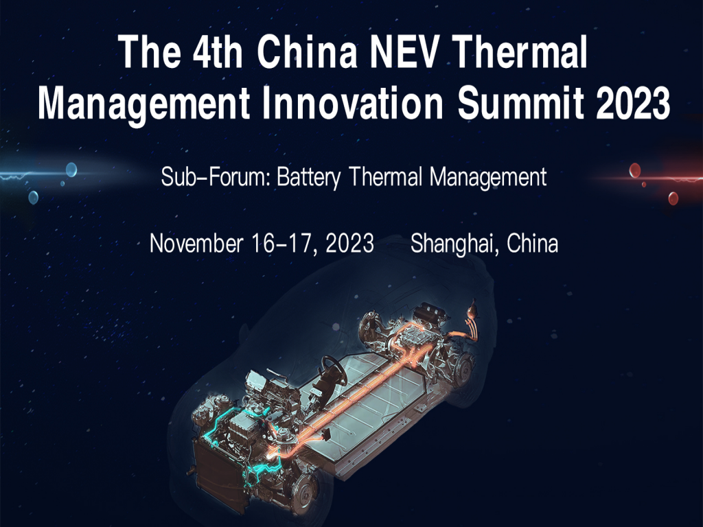 The 4th China NEV Thermal Management Innovation Summit 2023