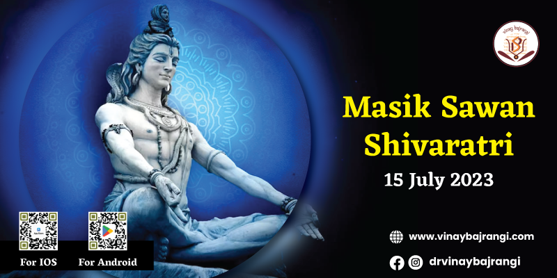 Masik Sawan Shivaratri