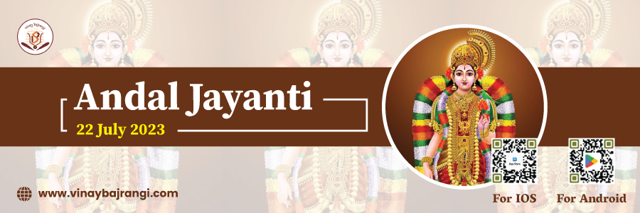 Andal Jayanti