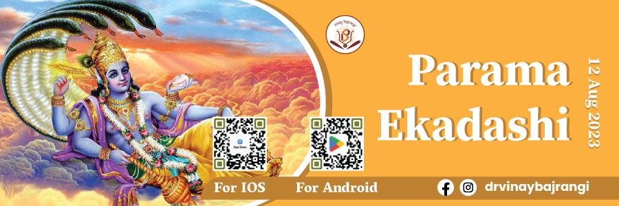 Parama Ekadashi