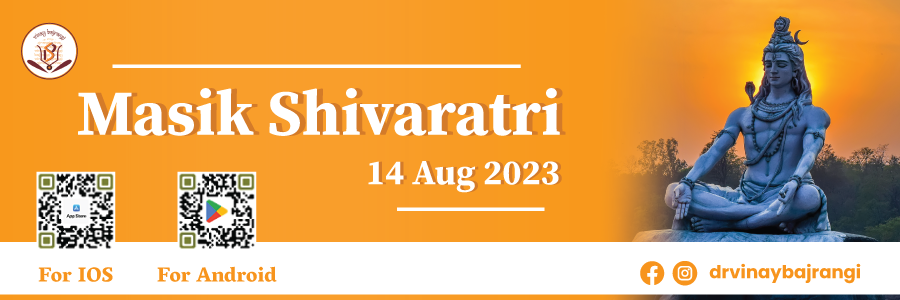 14 Aug 2023 - Masik Shivaratri