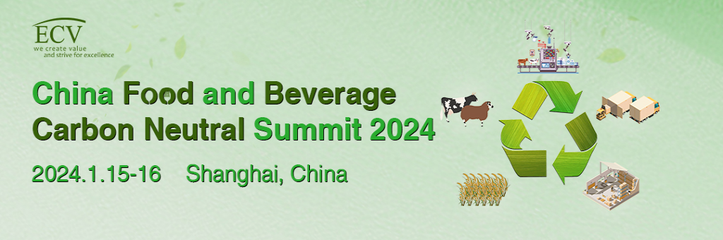 China Food And Beverage Carbon Neutral Summit 2024