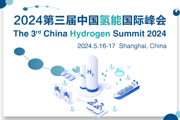 The 3rd China Hydrogen Summit 2024