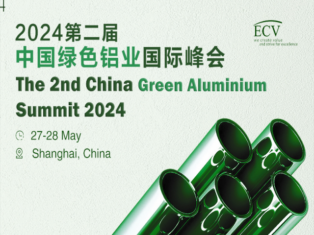 China Green Aluminium Summit 2024
