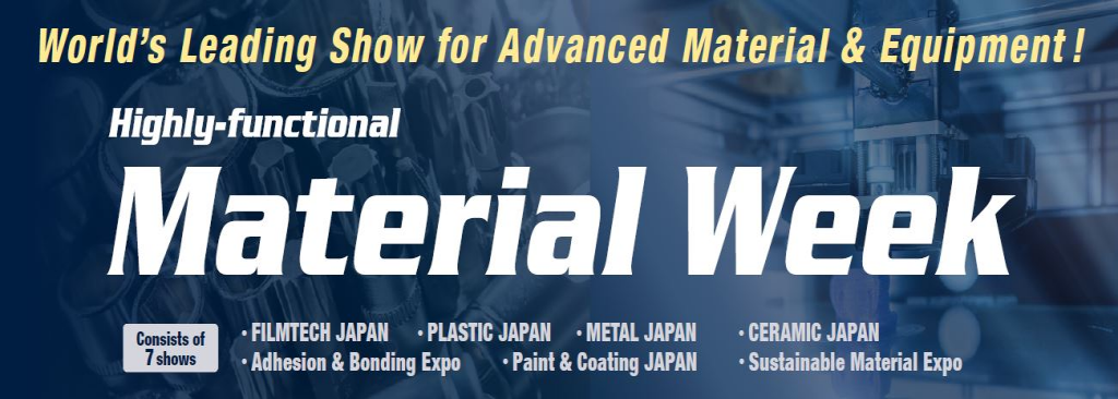 Highly-Functional Material Week OSAKA 2024