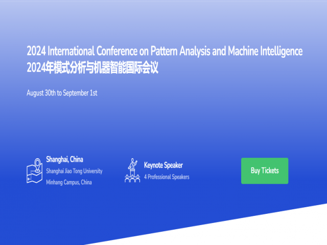 2024 International Conference on Pattern Analysis and Machine Intelligence (ICPA