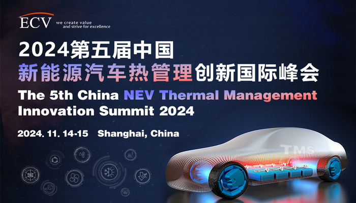 China NEV Thermal Management Innovation Summit 2024