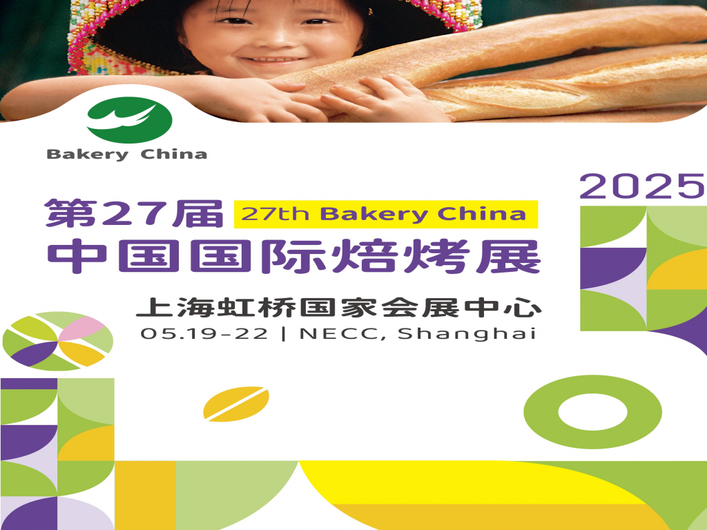 Bakery China 2025