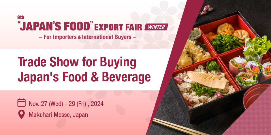 JAPAN FOOD EXPORT FAIR WINTER 2024