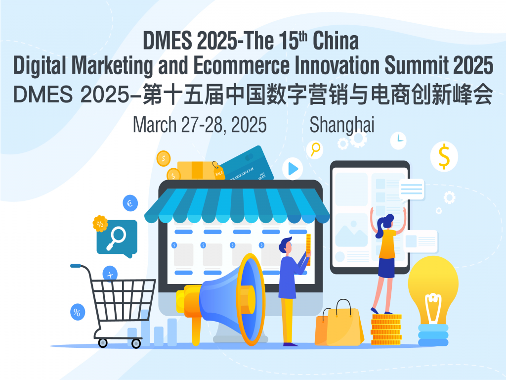 DMES 2025-The 15th China Digital Marketing and Ecommerce Innovation Summit