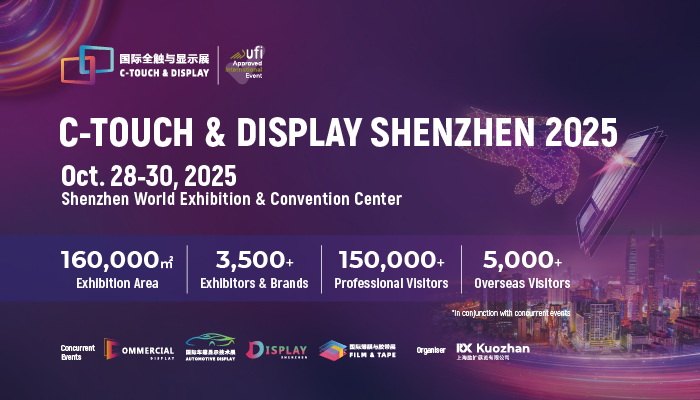 C-TOUCH & DISPLAY SHENZHEN 2025