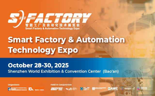 S-FACTORY EXPO 2025