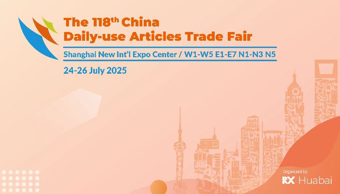 The 118th China Daily-use Articles Trade Fair (CDATF 2025)