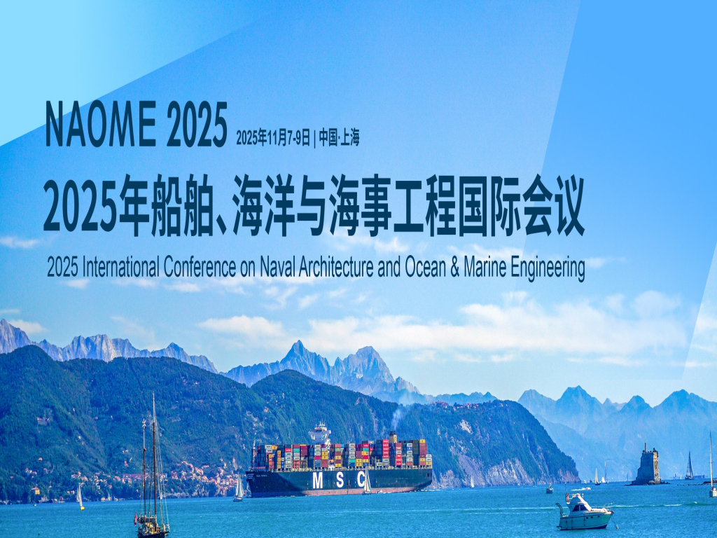 NAOME 2025