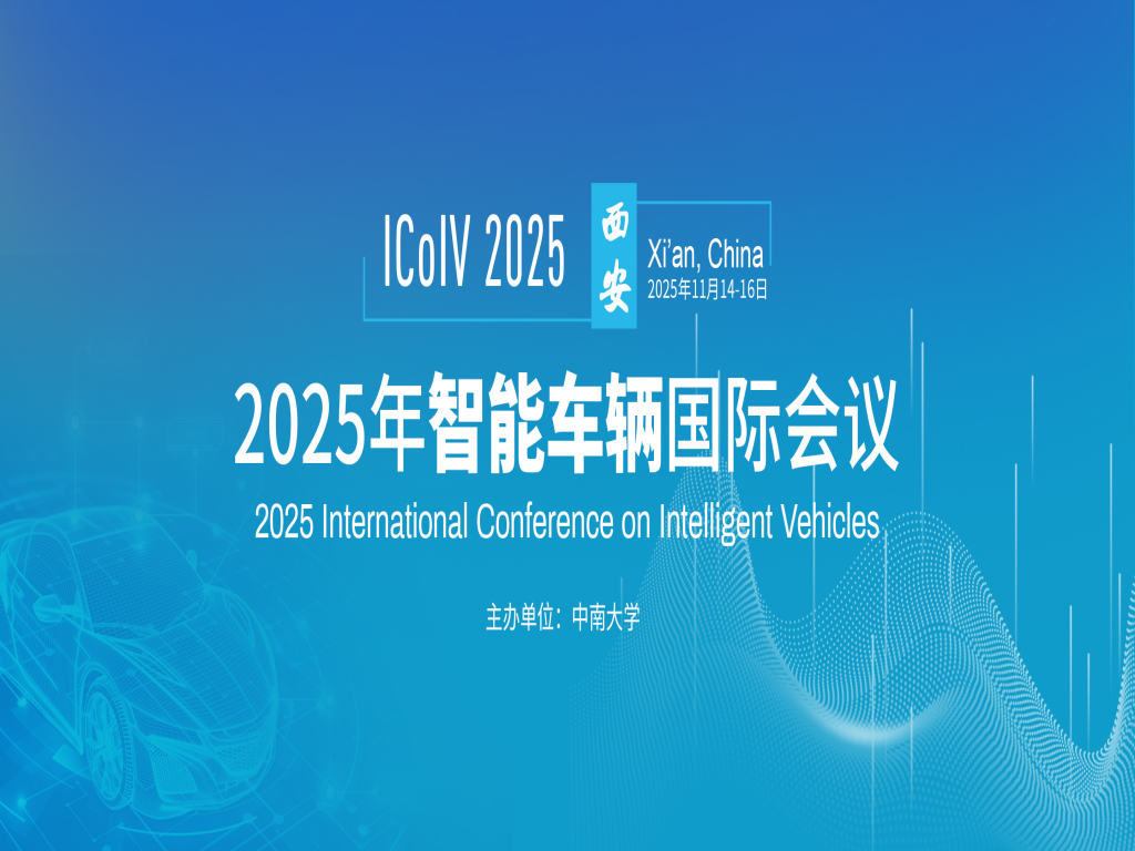 2025 International Conference on Intelligent Vehicles (ICoIV 2025)