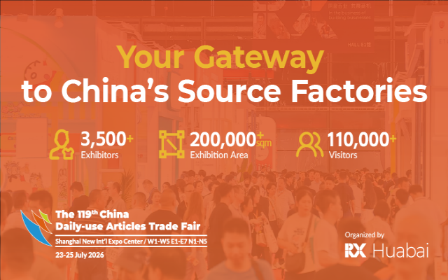 China Daily-use Articles Trade Fair (CDATF 2026)