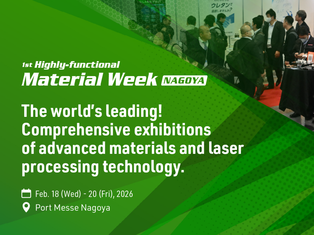 1st Highly-functional Material Week NAGOYA