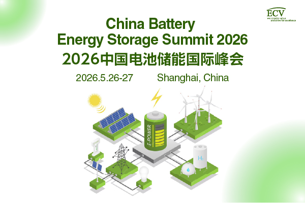 China Battery Energy Storage Summit 2026