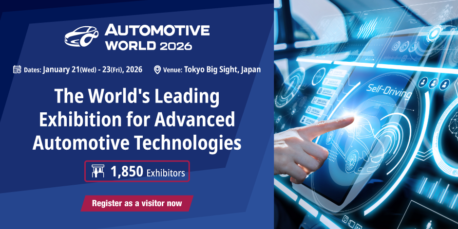 AUTOMOTIVE WORLD 2026