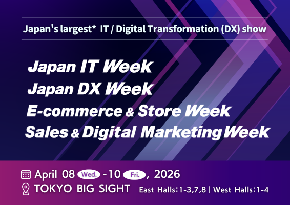 JAPAN IT/DX/AI Week