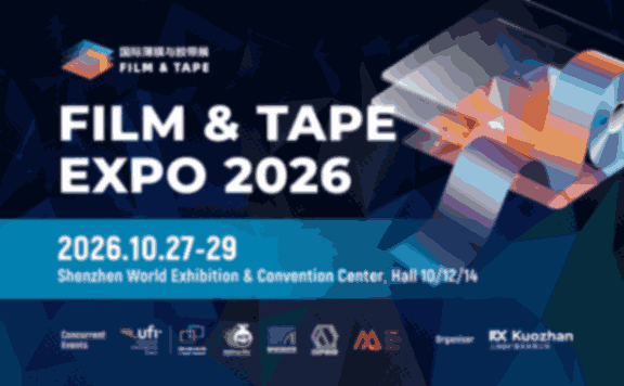 FILM & TAPE EXPO 2026